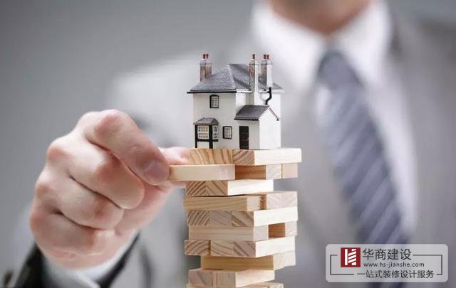 買二手房時你喜歡裝修好的嗎？