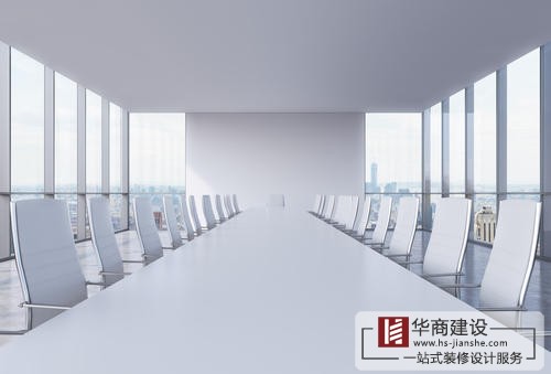 會議室的設(shè)計有什么是需要注意的？